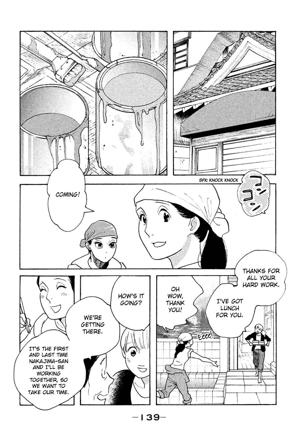 Koiiji: Love Glutton Chapter 50 - Page 7