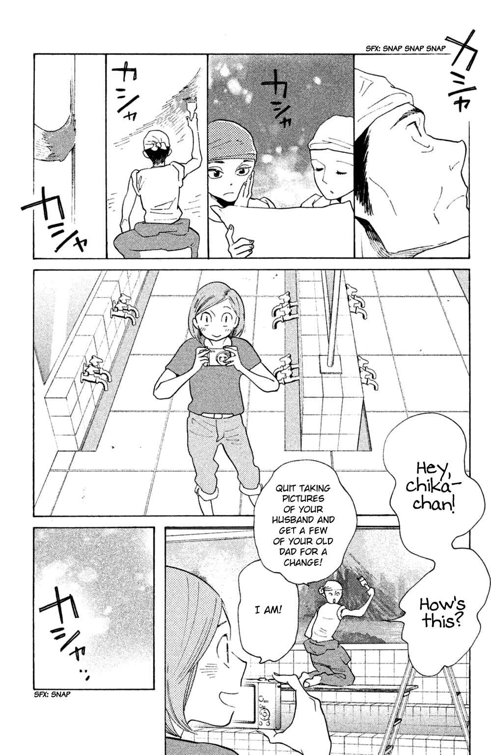 Koiiji: Love Glutton Chapter 50 - Page 9