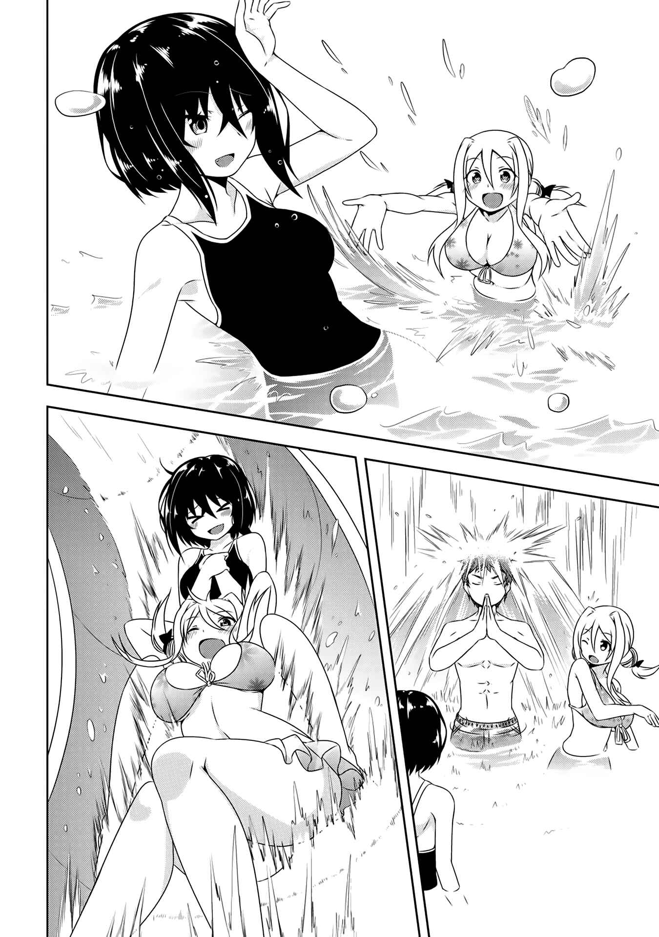 Devil-Chi Chapter 5 - Page 16