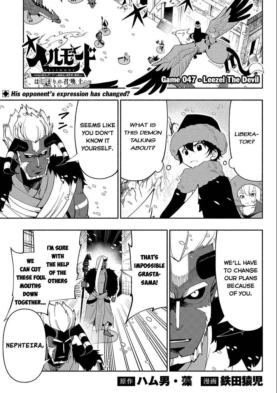Hell Mode: Yarikomi Suki no Gamer wa Haisettei no Isekai de Musou Suru—Hajimari no Shoukanshi Chapter 47 - Page 2