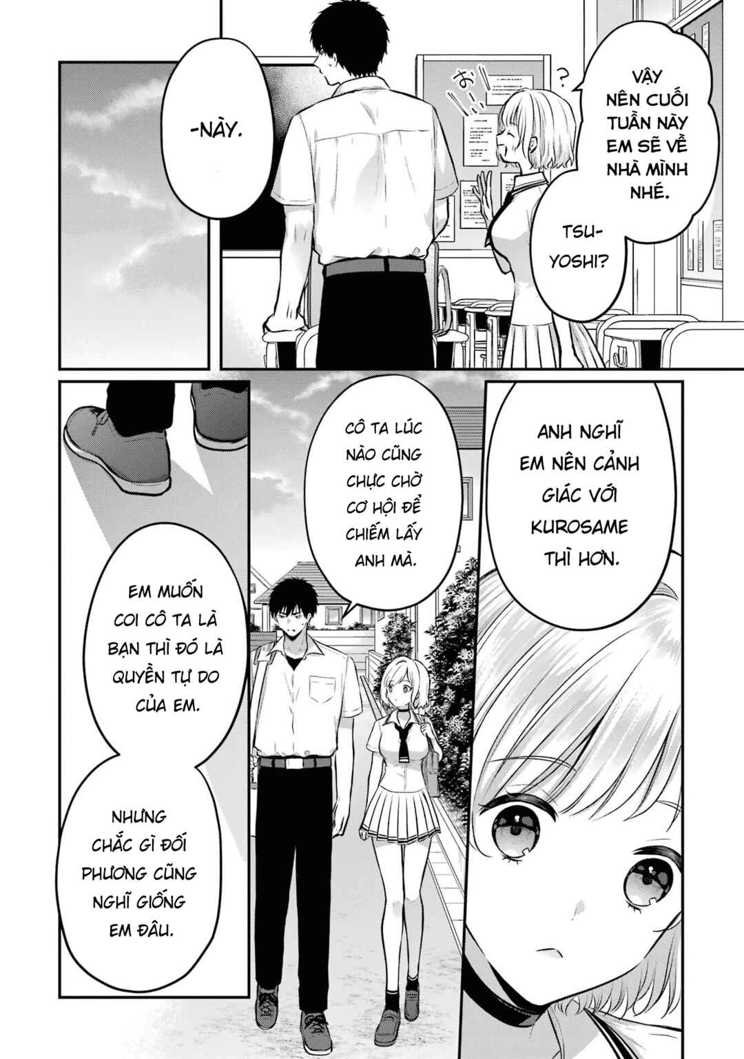Succubus to Hajimeru Shinkenkousai Chapter 12 - Page 15