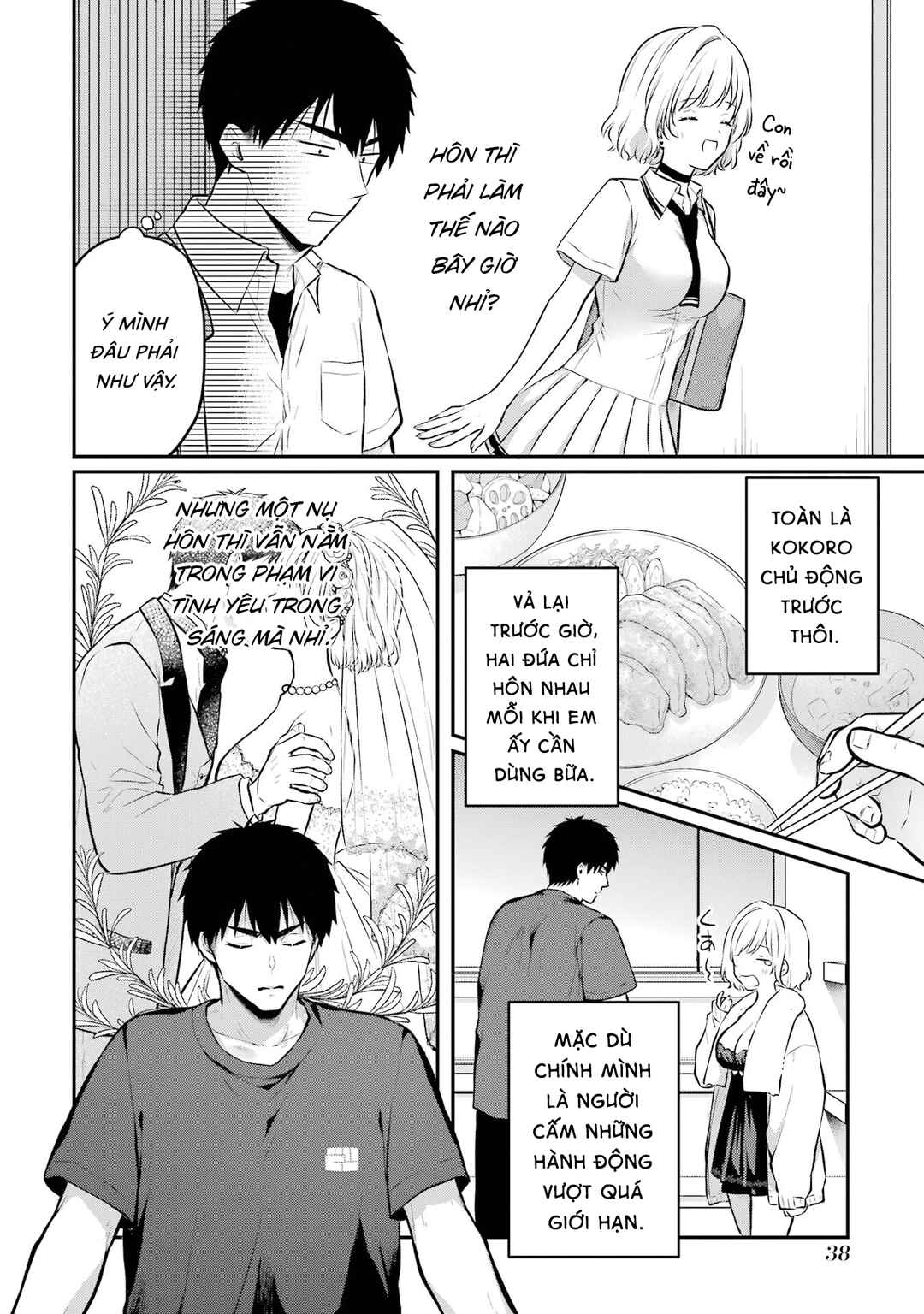 Succubus to Hajimeru Shinkenkousai Chapter 12 - Page 25