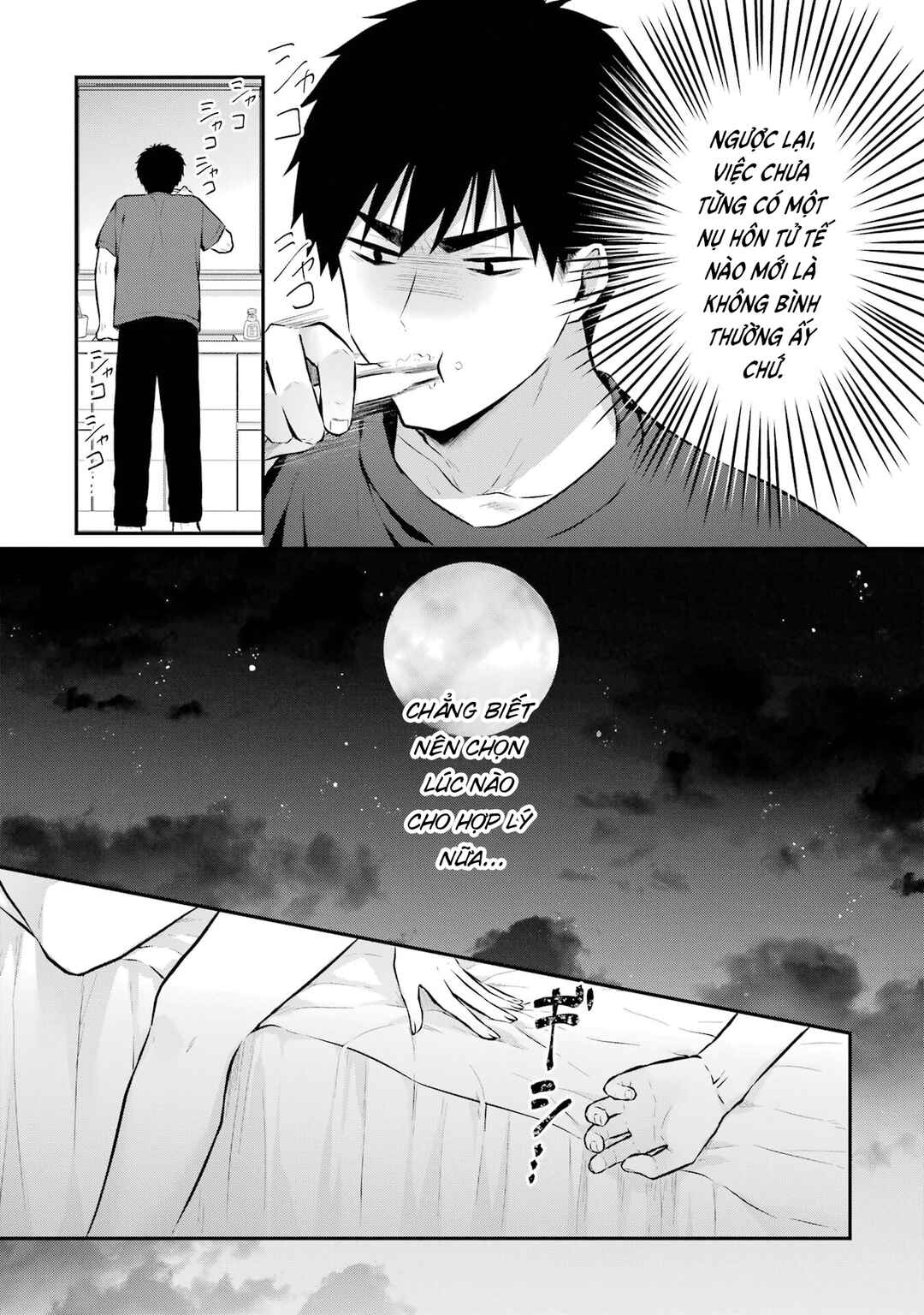 Succubus to Hajimeru Shinkenkousai Chapter 12 - Page 26