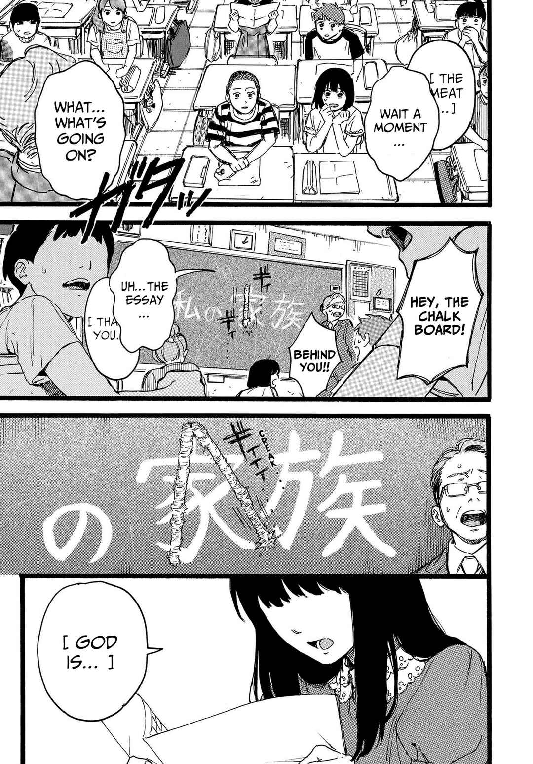 N Chapter 2 - Page 7