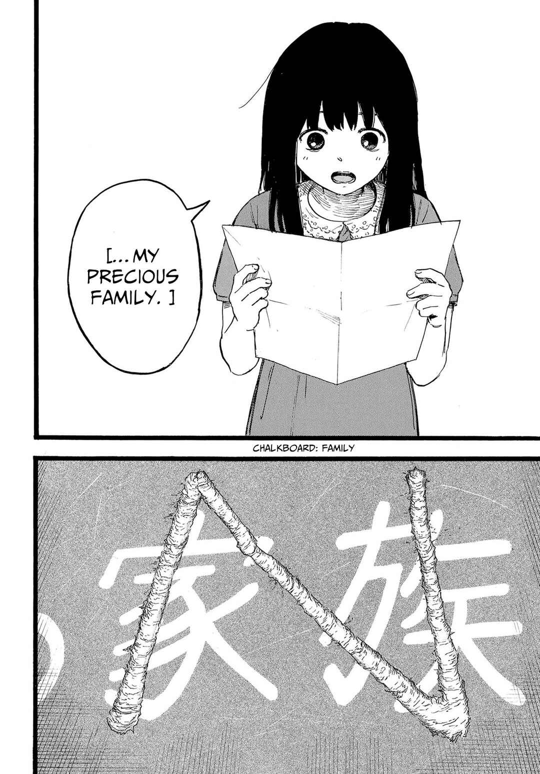 N Chapter 2 - Page 8