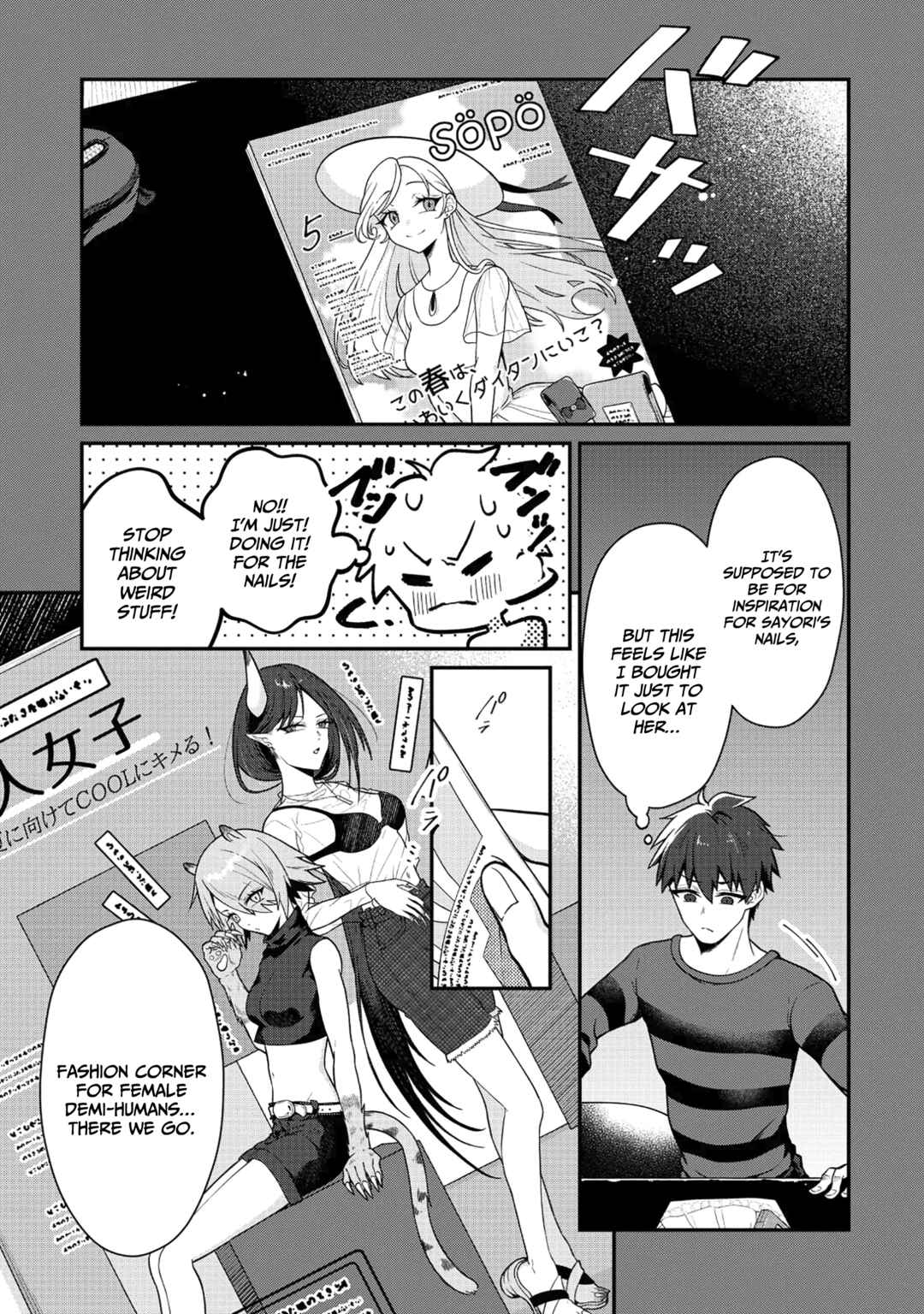 Dragon Gal no Nailist Chapter 3 - Page 4