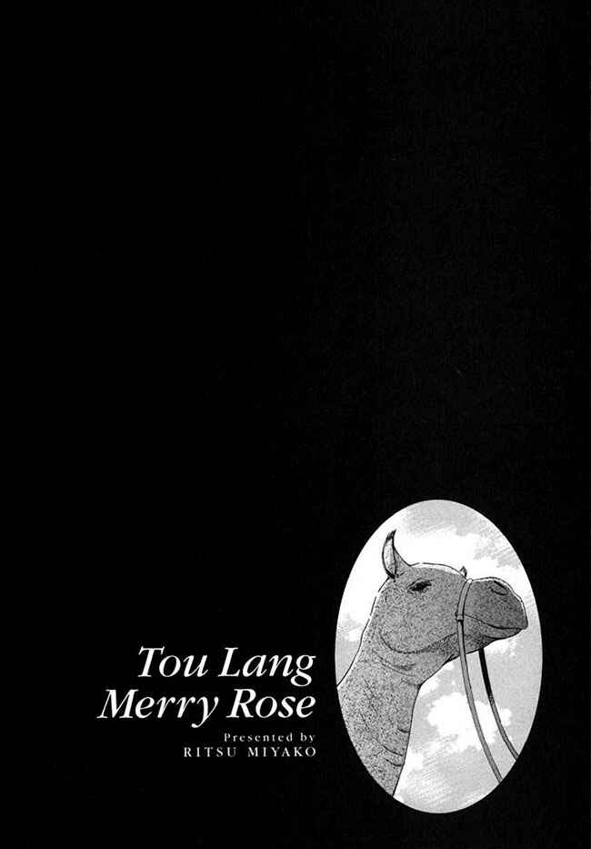 Tou Lang Merry Rose Chapter 1 - Page 57