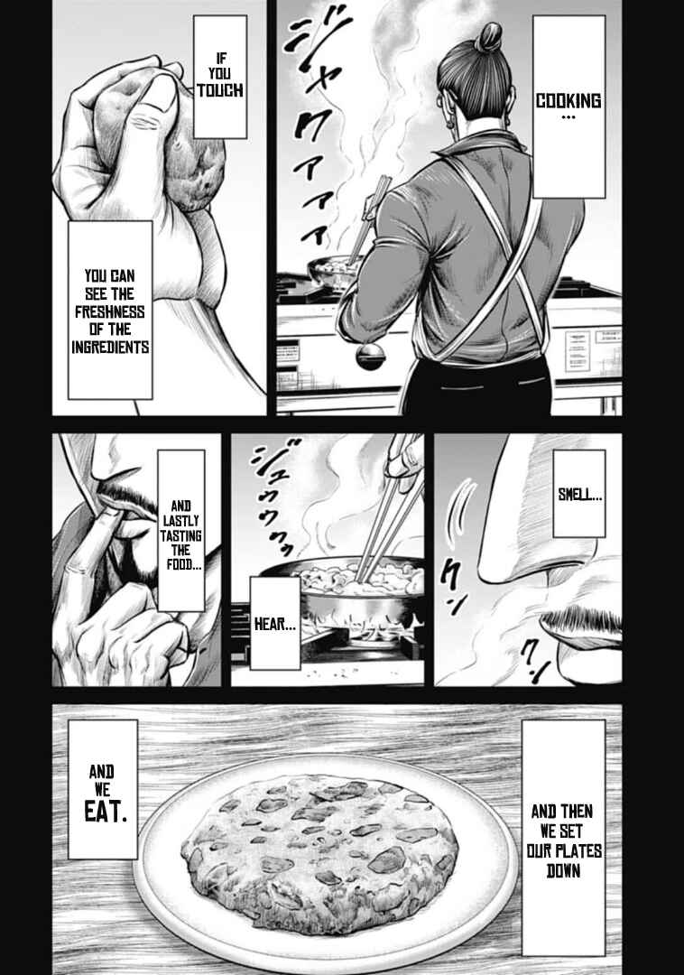 Tokyo Duel Chapter 63 - Page 12