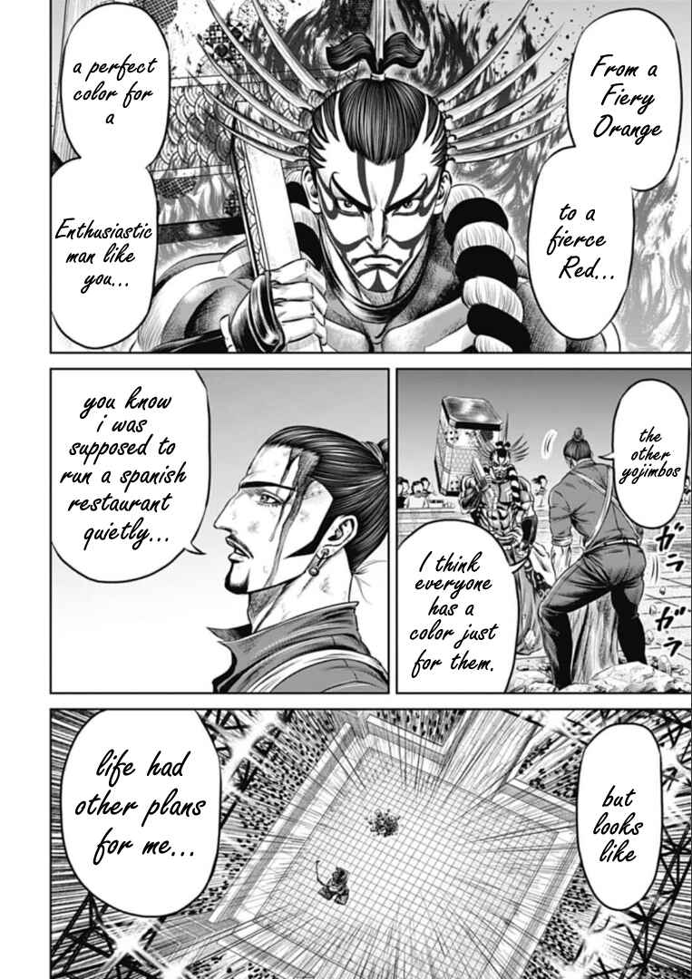 Tokyo Duel Chapter 63 - Page 14