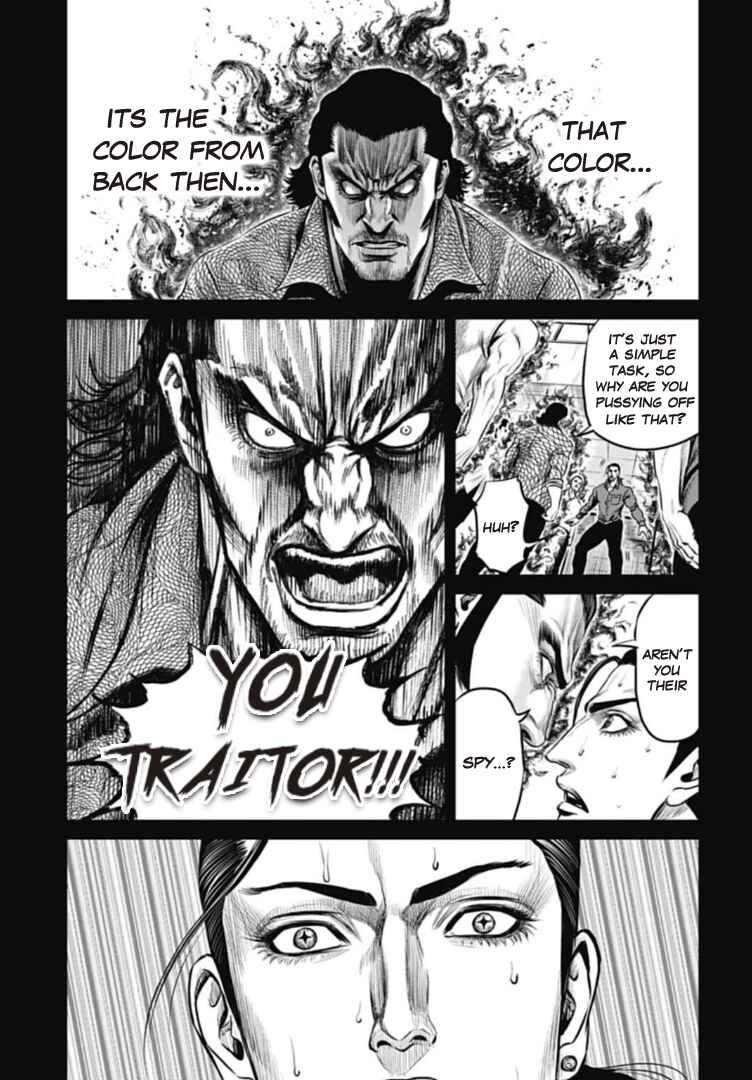 Tokyo Duel Chapter 63 - Page 3