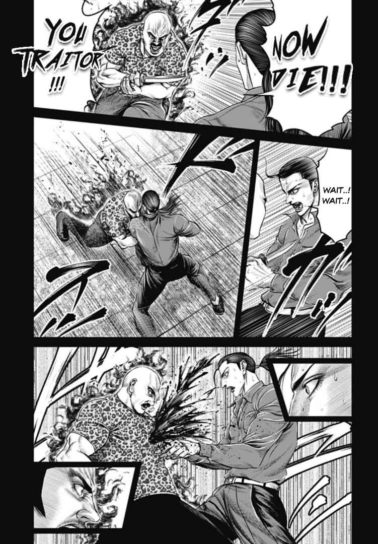 Tokyo Duel Chapter 63 - Page 5