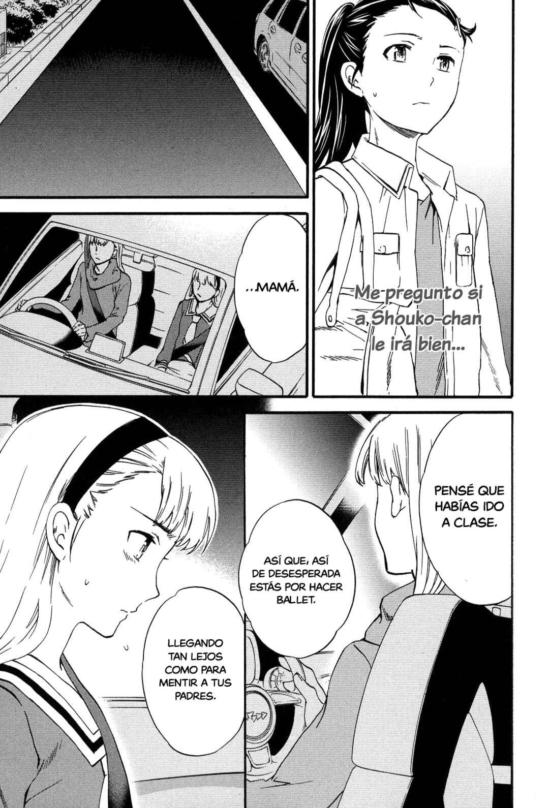 Kenrantaru Grande Scène Chapter 25 - Page 15
