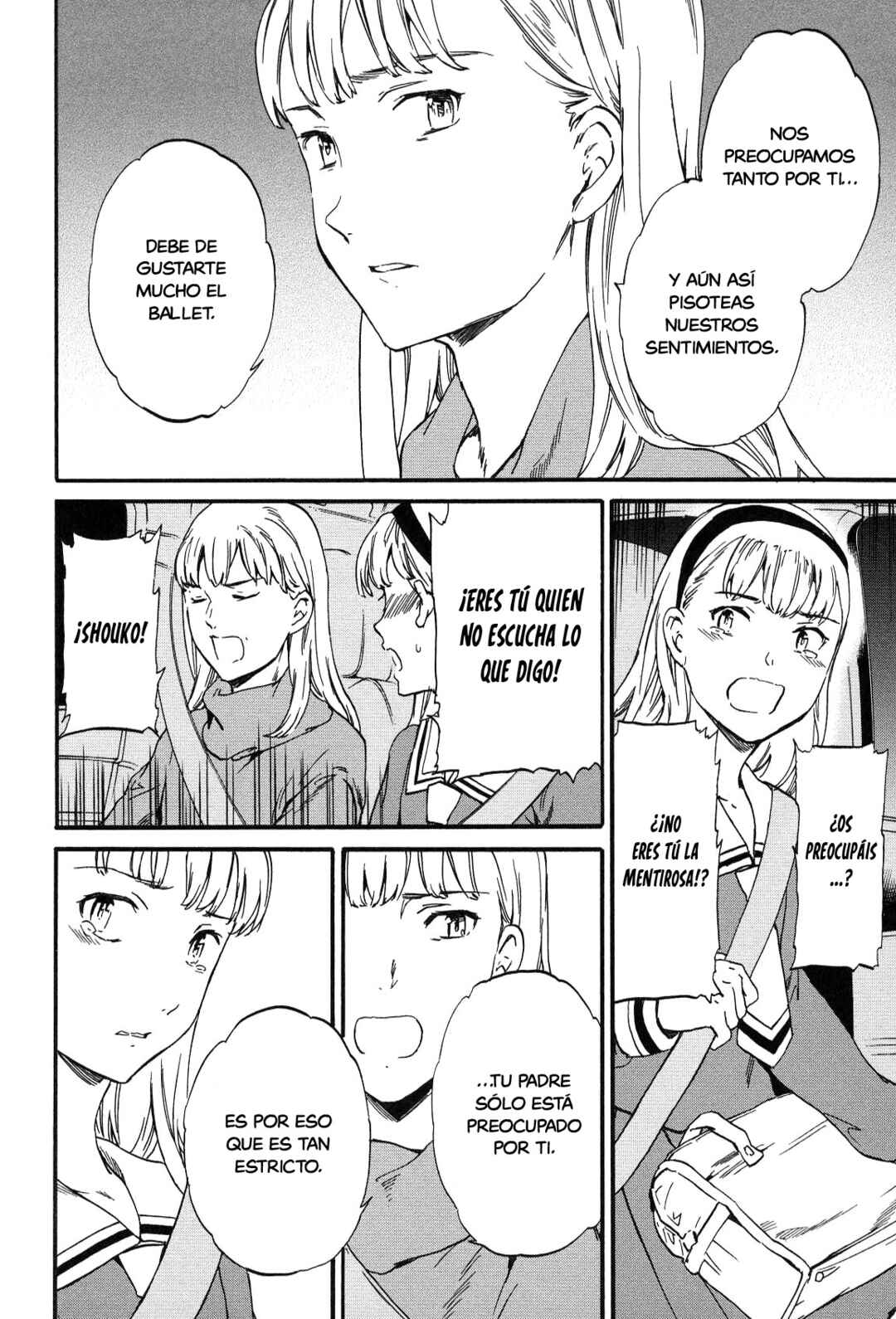Kenrantaru Grande Scène Chapter 25 - Page 16