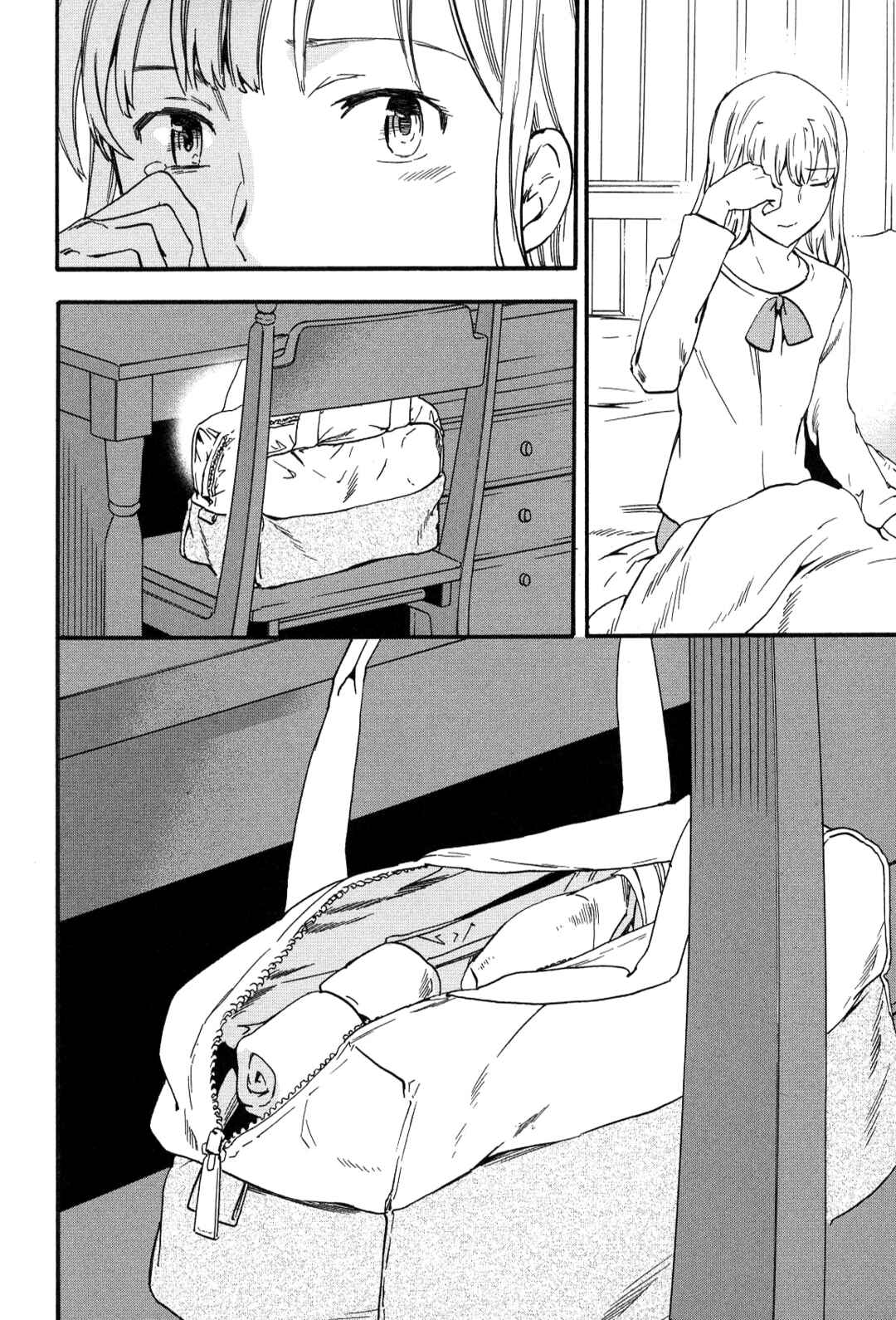 Kenrantaru Grande Scène Chapter 25 - Page 22