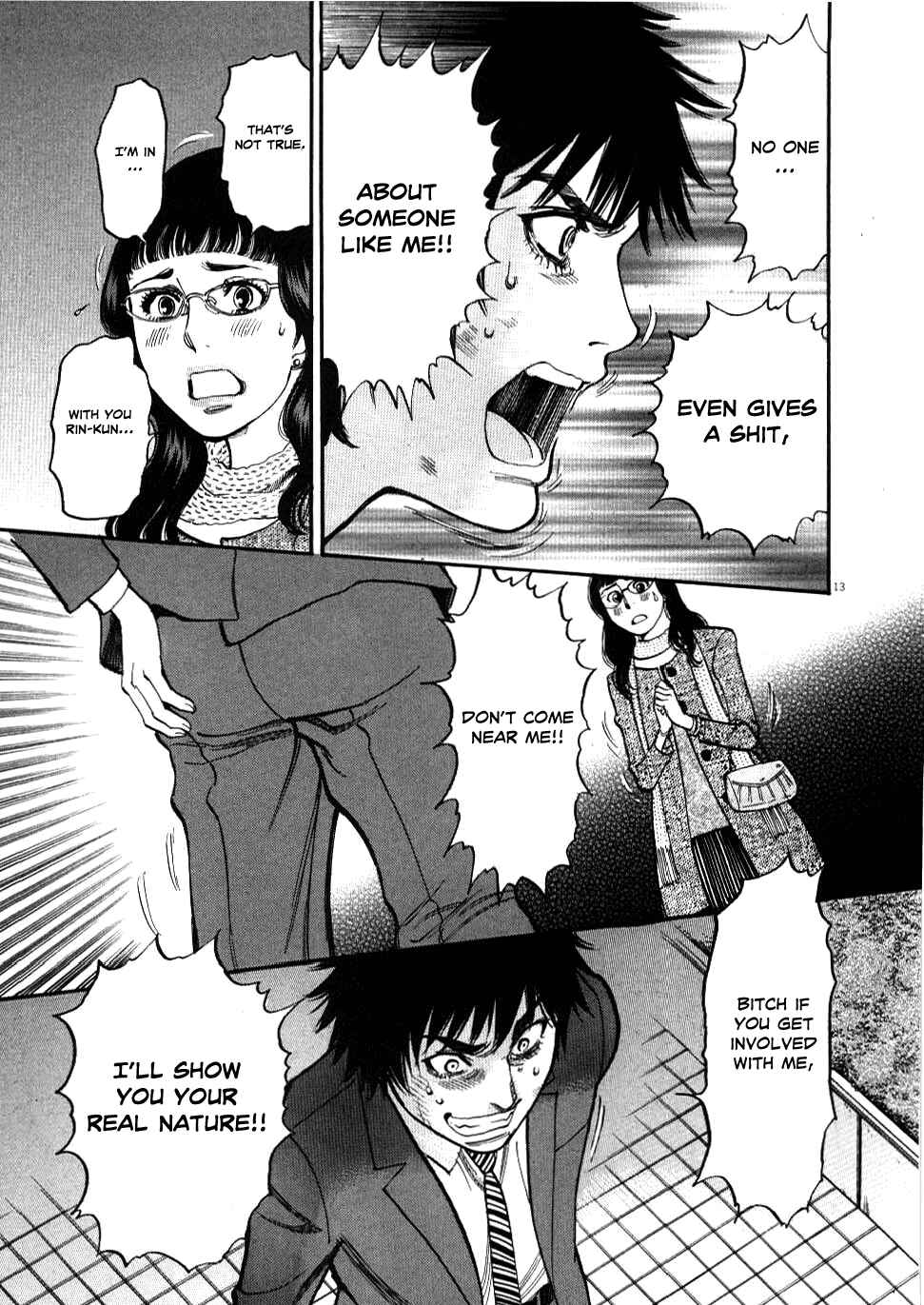 Look at this S! Cupid's Prank Chapter 28 - Page 13