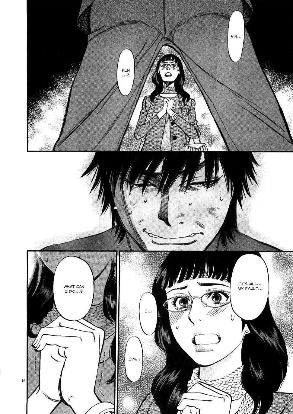 Look at this S! Cupid's Prank Chapter 28 - Page 16