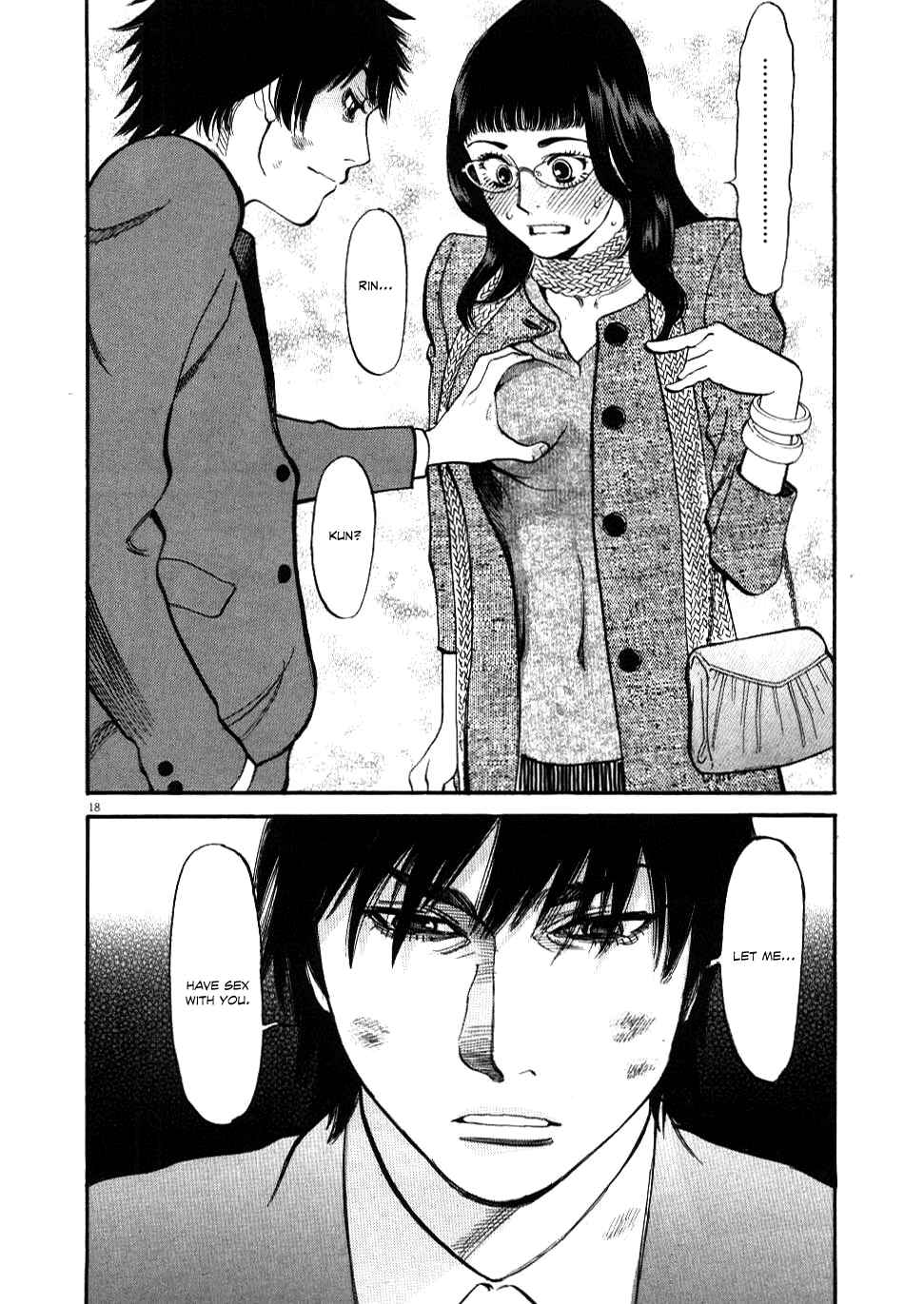 Look at this S! Cupid's Prank Chapter 28 - Page 18