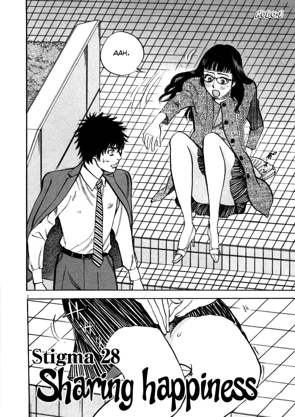 Look at this S! Cupid's Prank Chapter 28 - Page 2