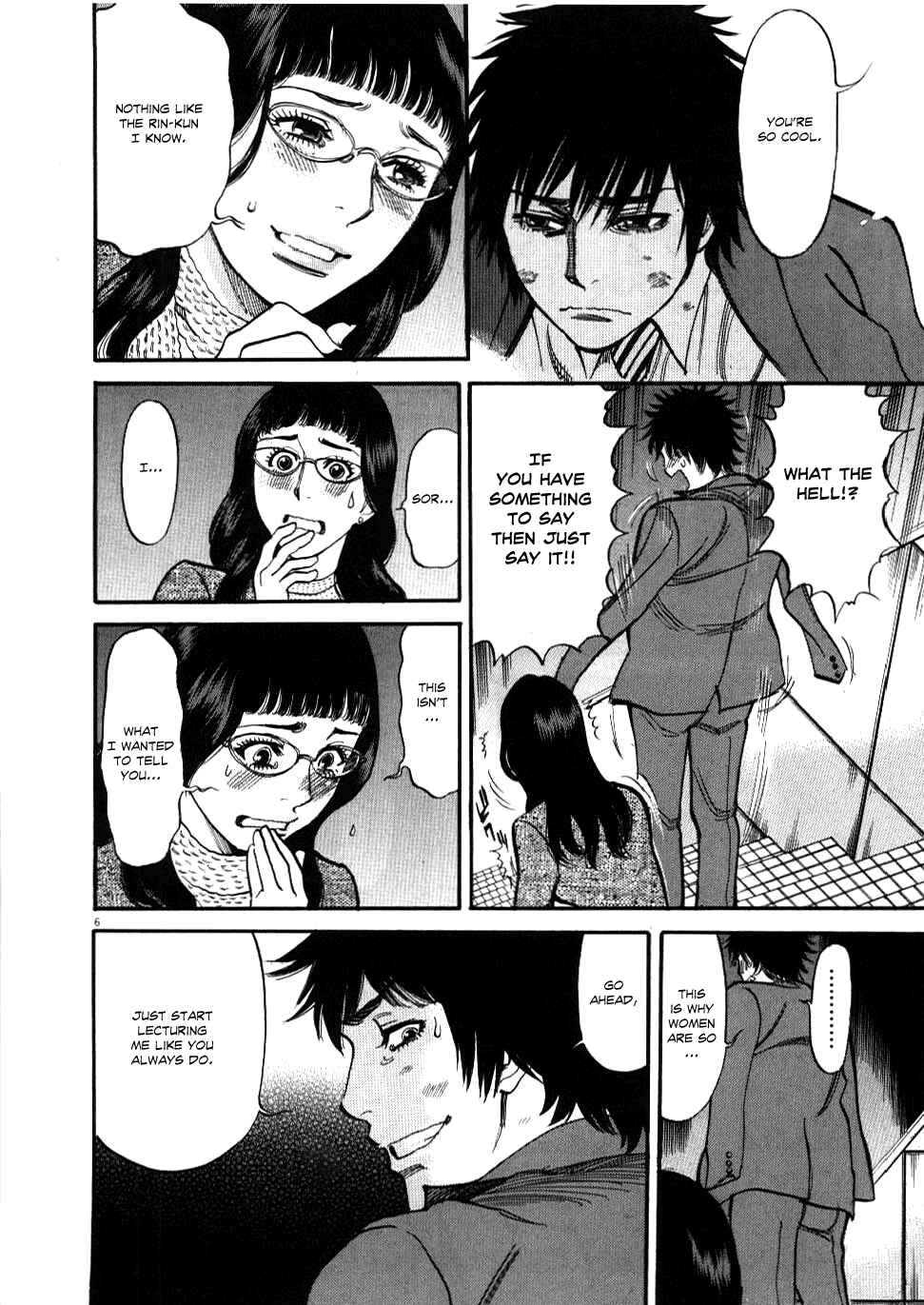 Look at this S! Cupid's Prank Chapter 28 - Page 6