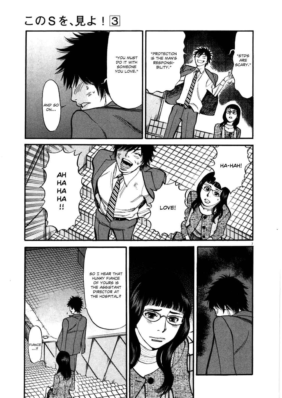 Look at this S! Cupid's Prank Chapter 28 - Page 7