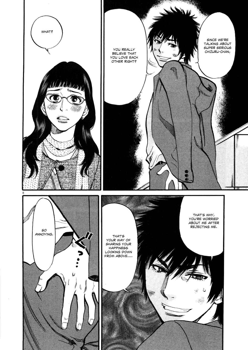 Look at this S! Cupid's Prank Chapter 28 - Page 8
