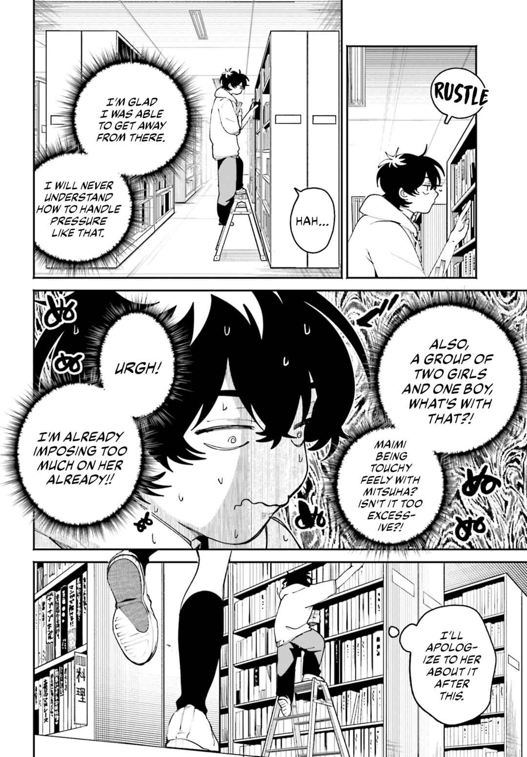 Filter-Goshi no Kanojo Chapter 7 - Page 13