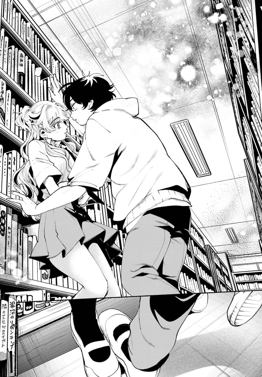 Filter-Goshi no Kanojo Chapter 7 - Page 17