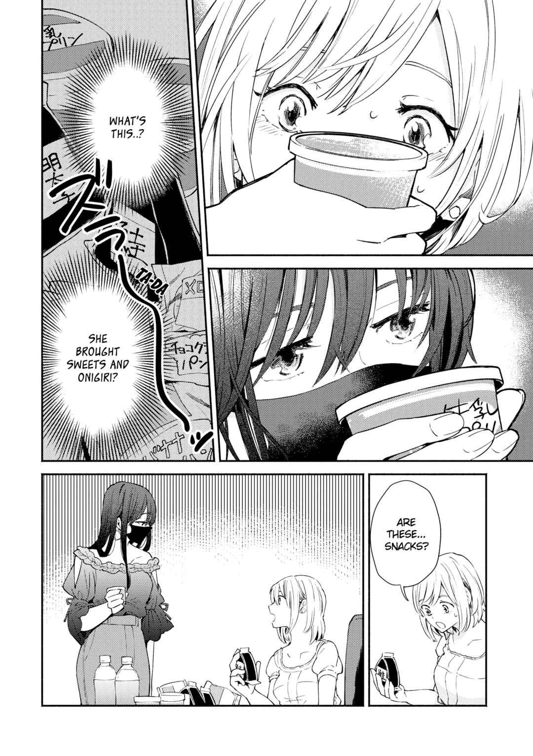 Hibiku Koe Chapter ? - Page 10