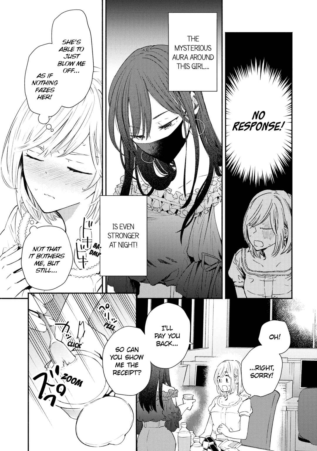 Hibiku Koe Chapter ? - Page 11