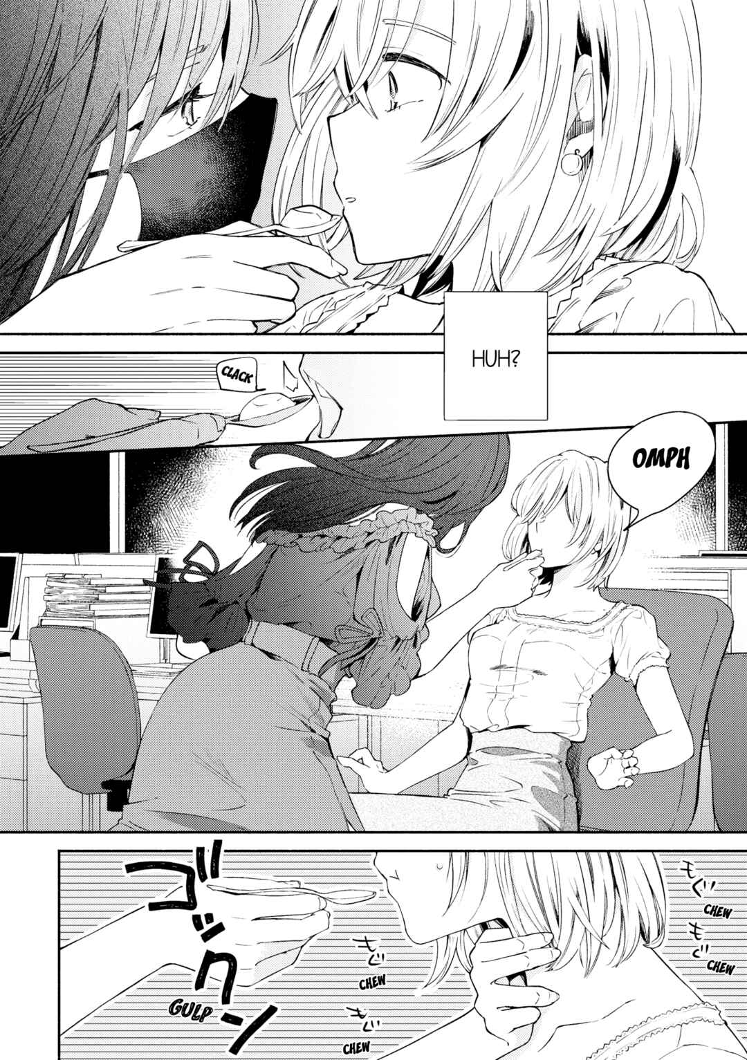 Hibiku Koe Chapter ? - Page 12