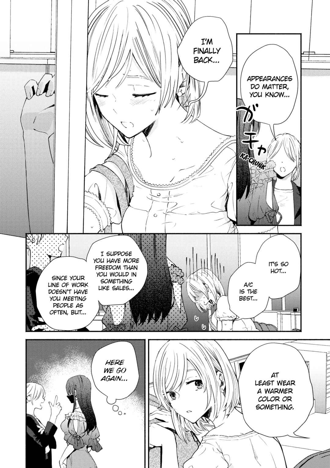 Hibiku Koe Chapter ? - Page 2