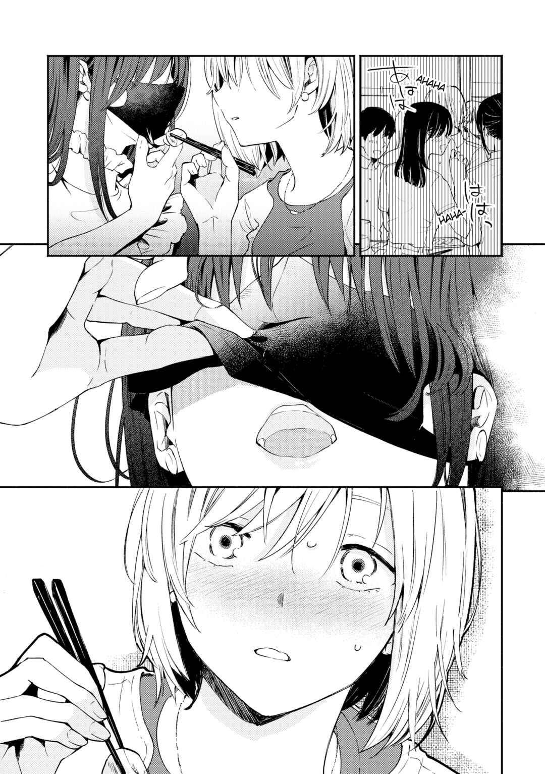 Hibiku Koe Chapter ? - Page 23