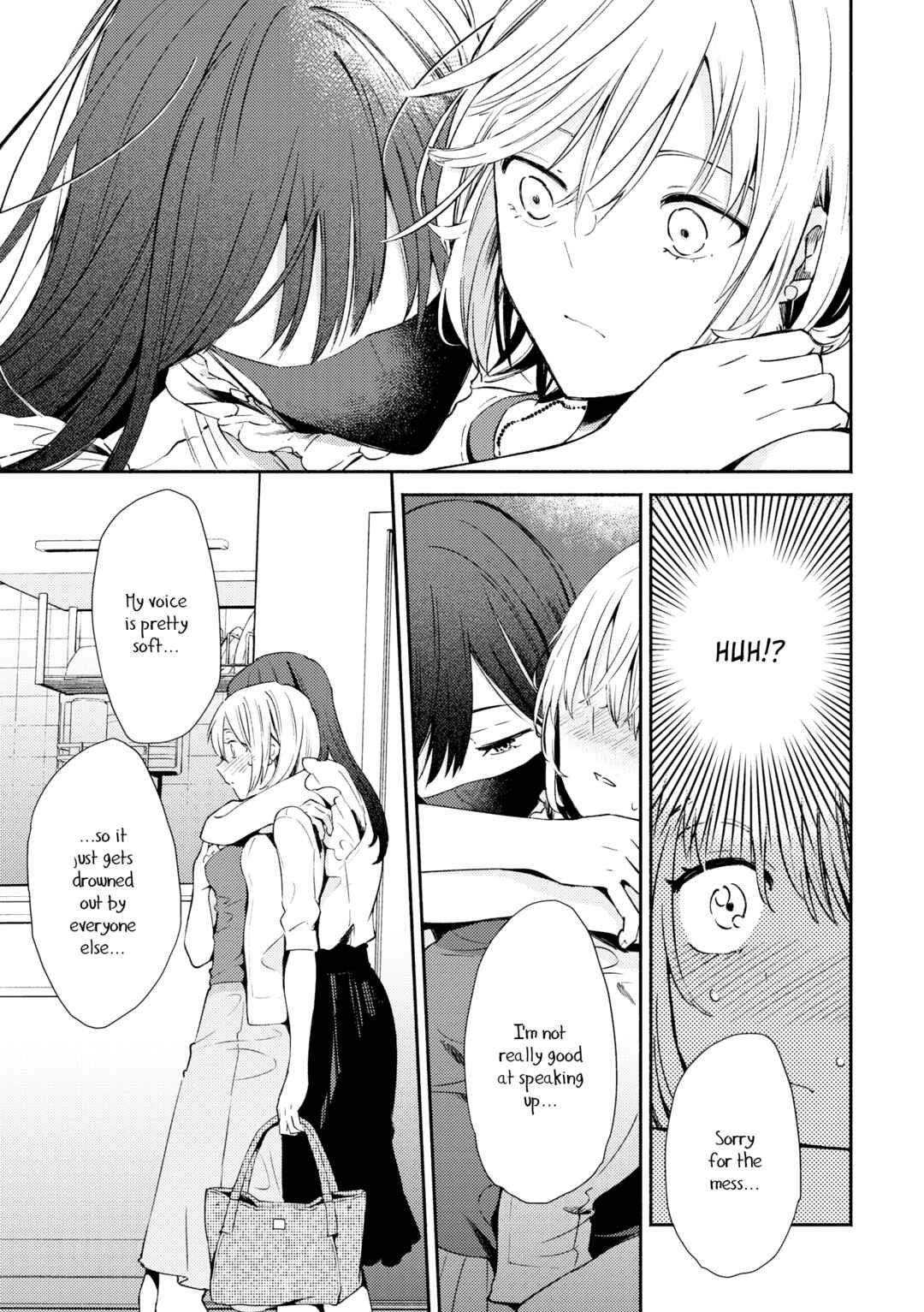 Hibiku Koe Chapter ? - Page 27