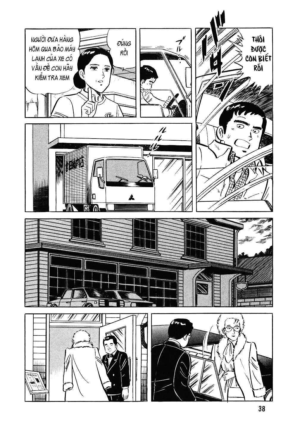 The Chef Chapter 74 - Page 13