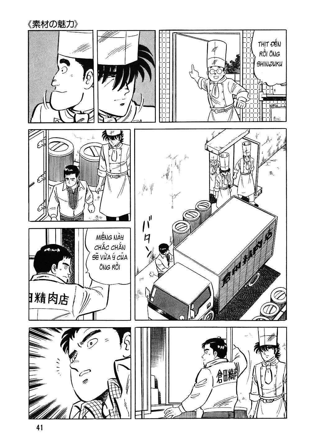 The Chef Chapter 74 - Page 16