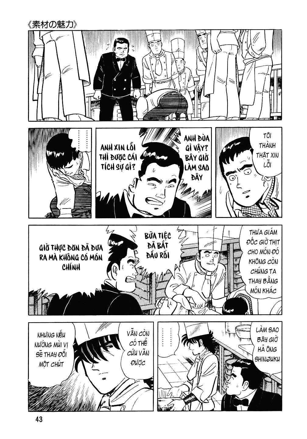The Chef Chapter 74 - Page 18