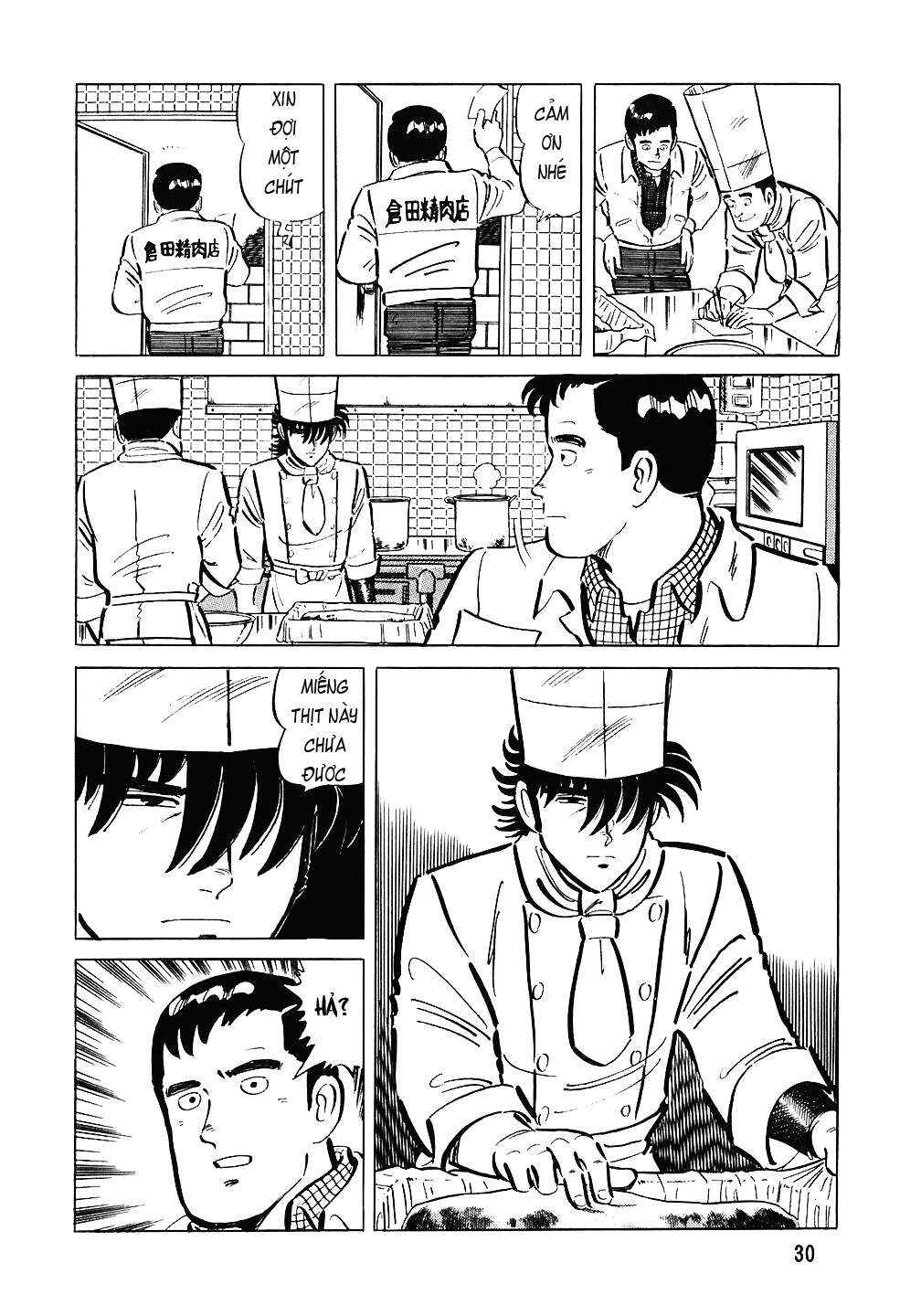 The Chef Chapter 74 - Page 5