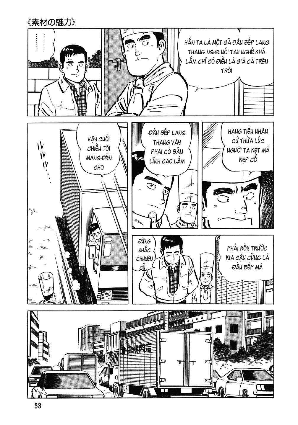 The Chef Chapter 74 - Page 8