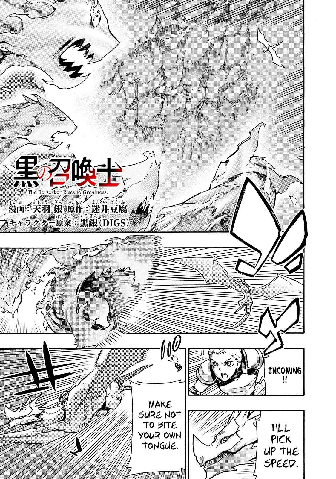 Kuro no Shoukanshi Chapter 58 - Page 2