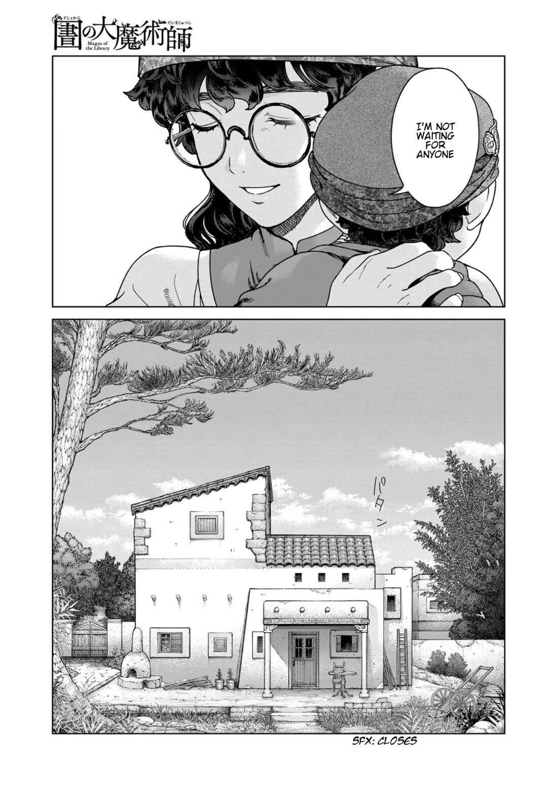 Toshokan no Daimajutsushi Chapter 49 - Page 15