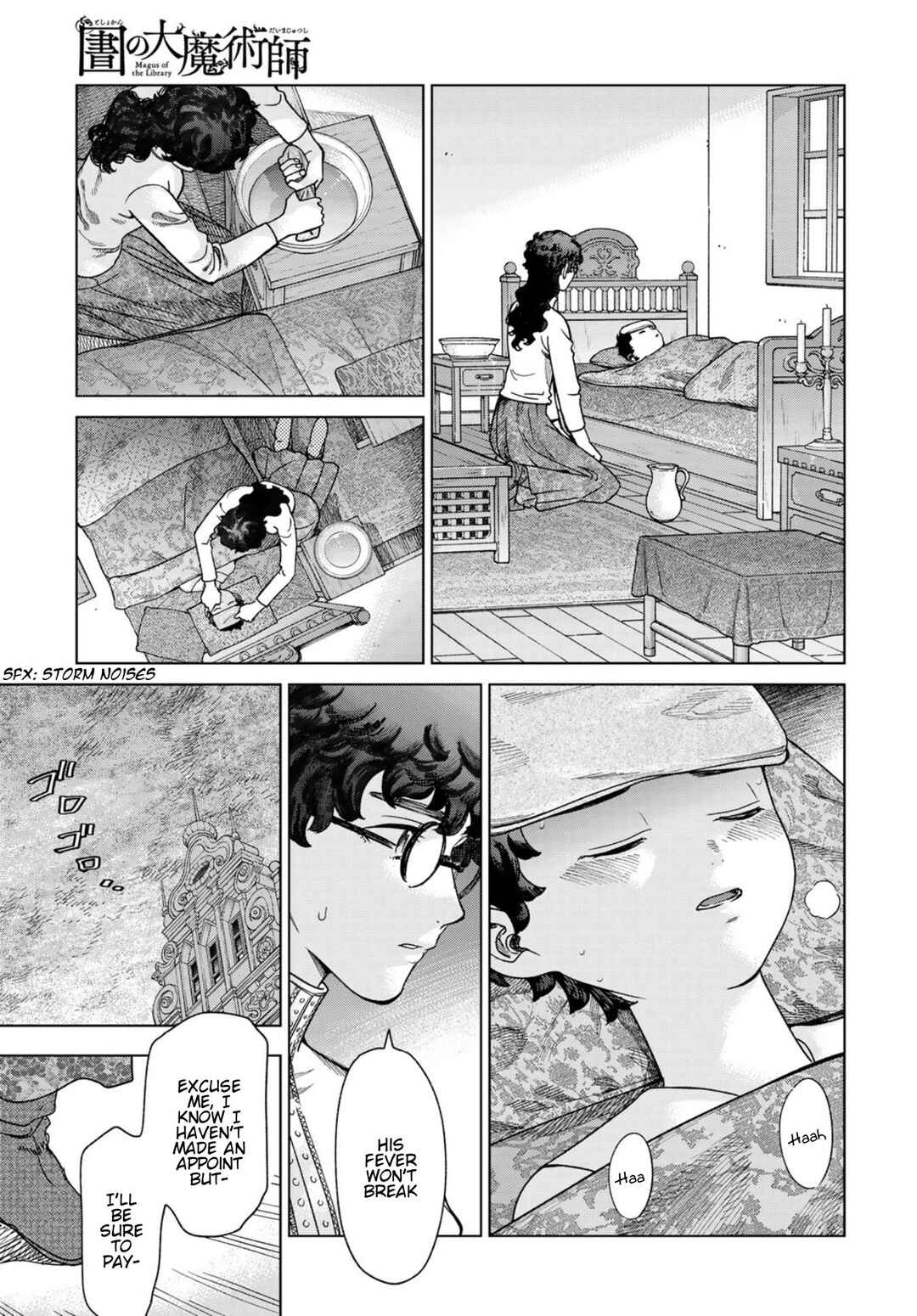 Toshokan no Daimajutsushi Chapter 49 - Page 37