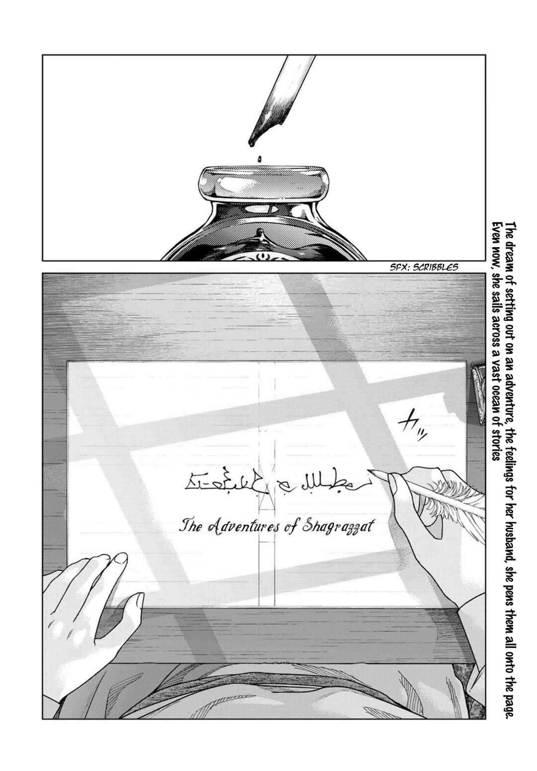 Toshokan no Daimajutsushi Chapter 49 - Page 57
