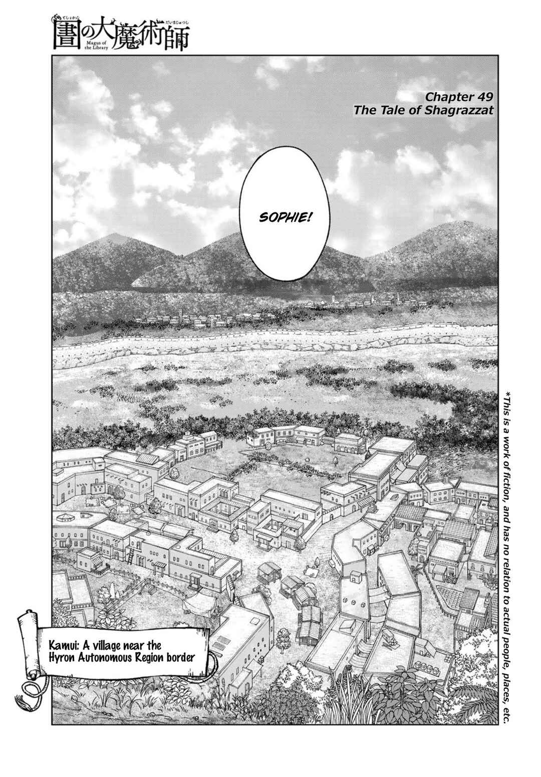 Toshokan no Daimajutsushi Chapter 49 - Page 6