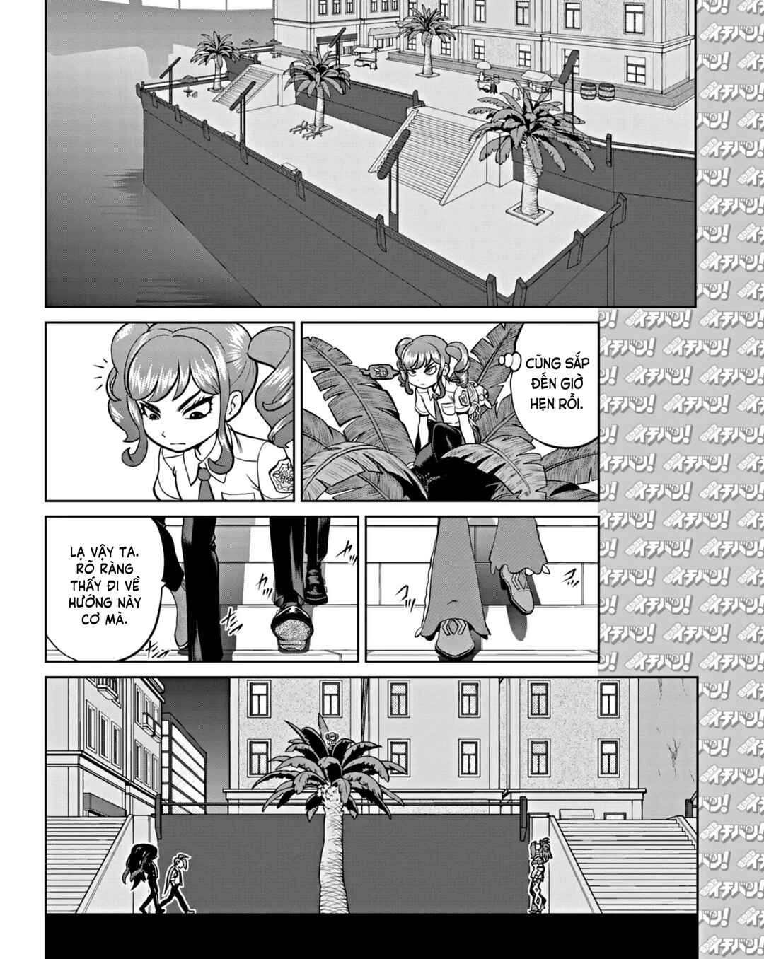 Pokémon SPECIAL Scarlet & Violet Chapter 13 - Page 13