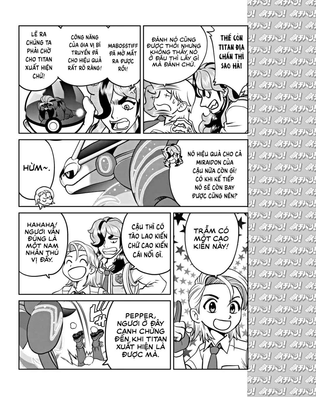 Pokémon SPECIAL Scarlet & Violet Chapter 13 - Page 17