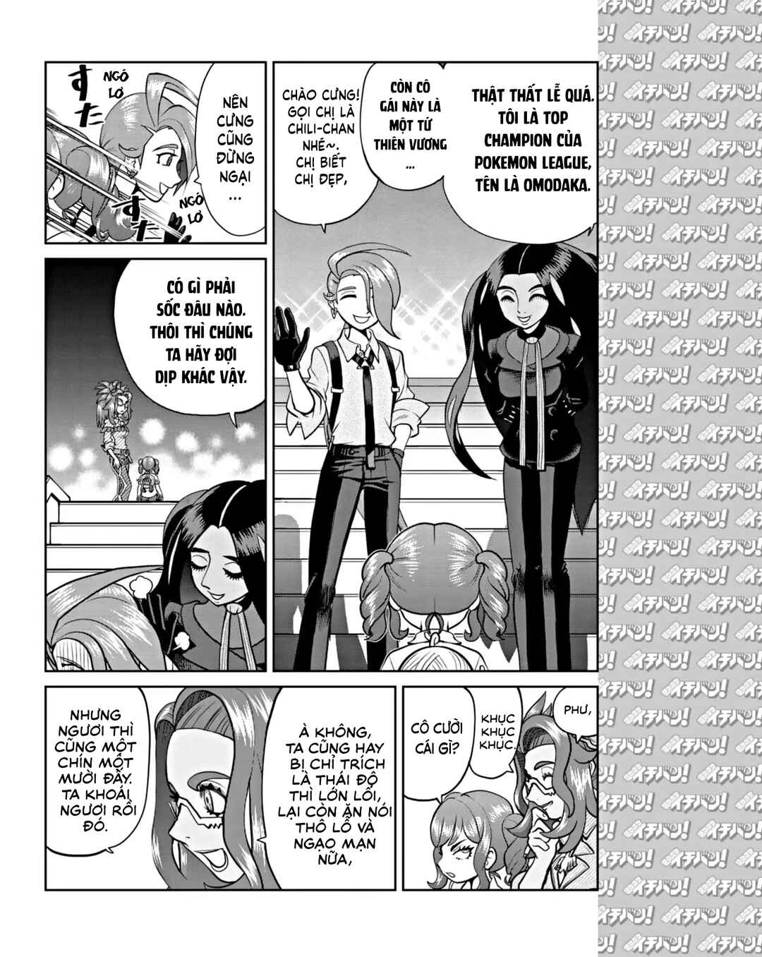 Pokémon SPECIAL Scarlet & Violet Chapter 13 - Page 21