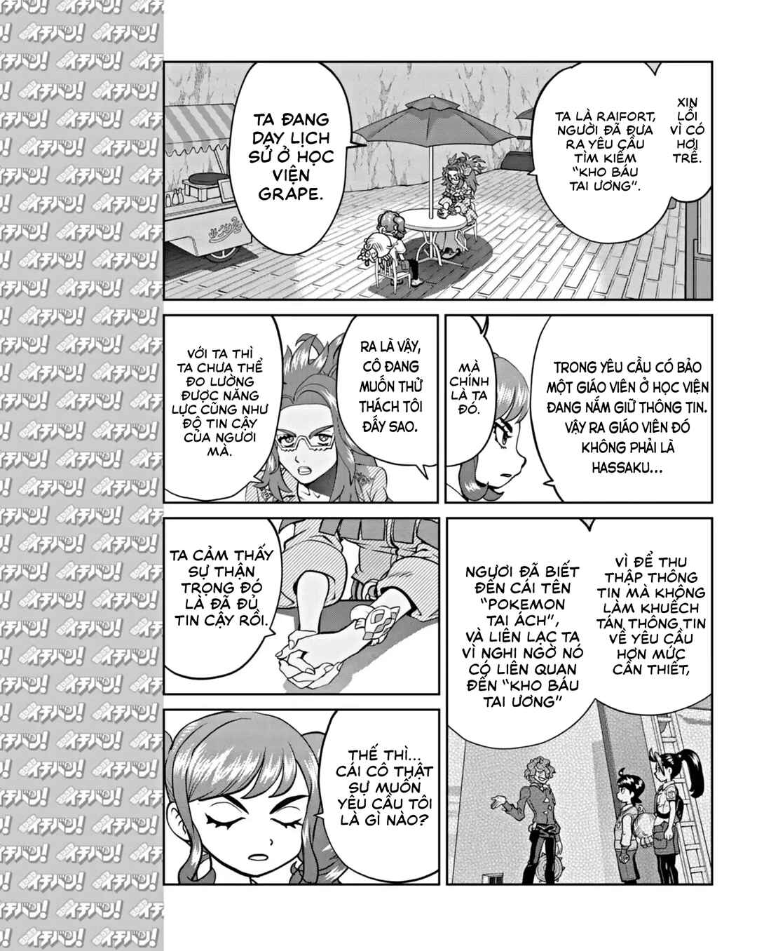 Pokémon SPECIAL Scarlet & Violet Chapter 13 - Page 22