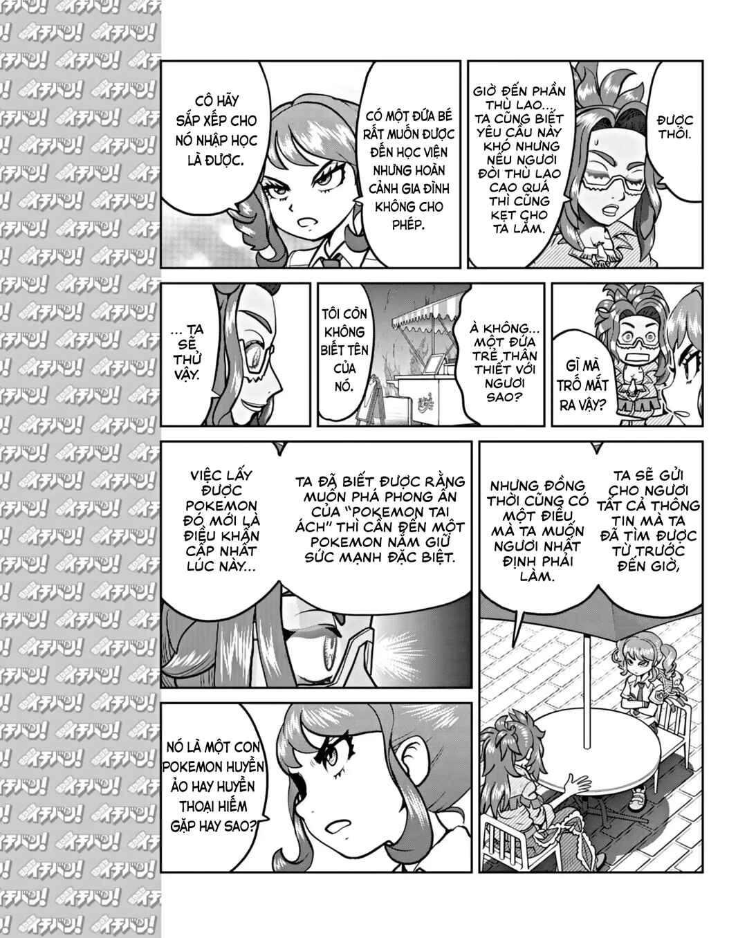Pokémon SPECIAL Scarlet & Violet Chapter 13 - Page 24