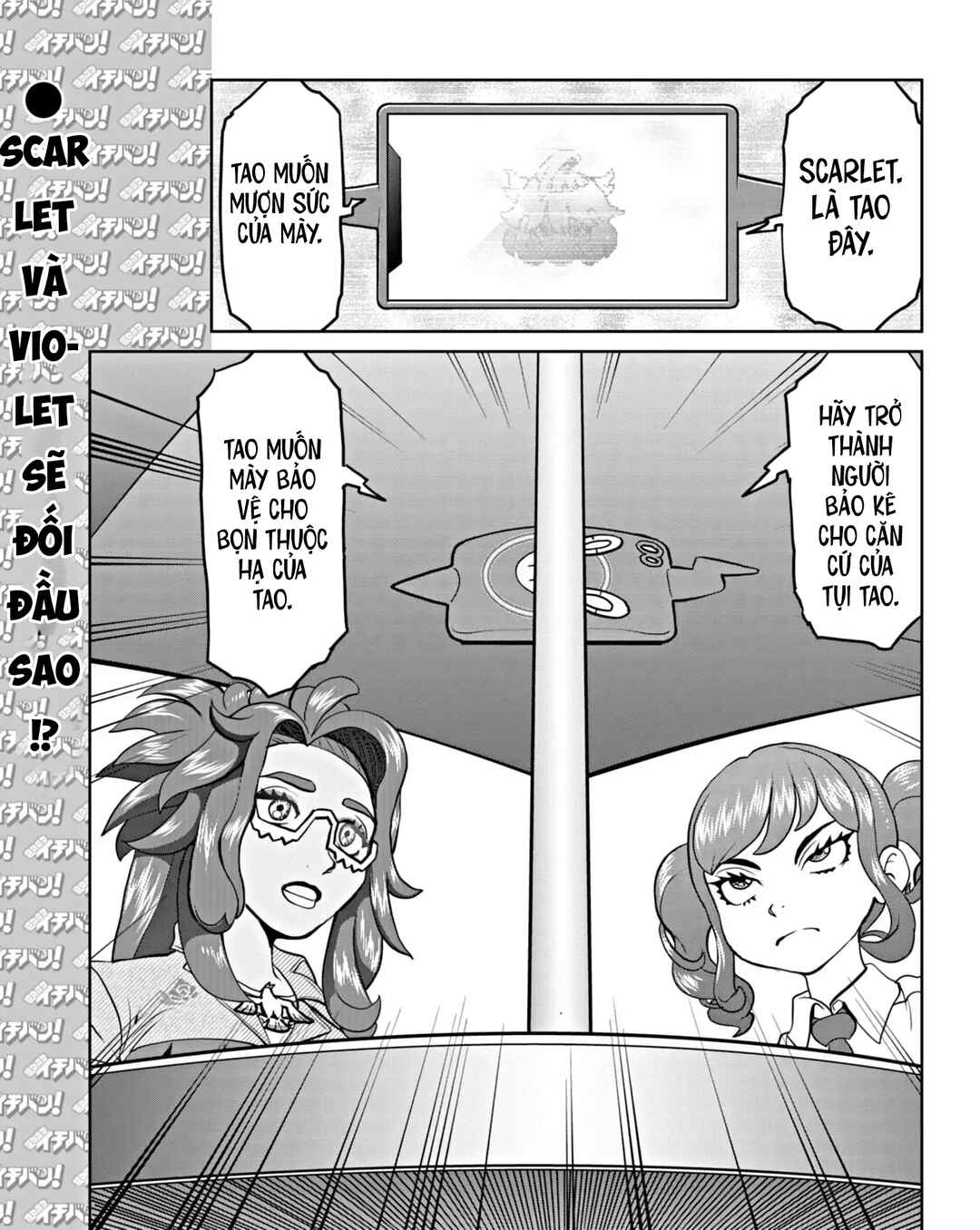 Pokémon SPECIAL Scarlet & Violet Chapter 13 - Page 26