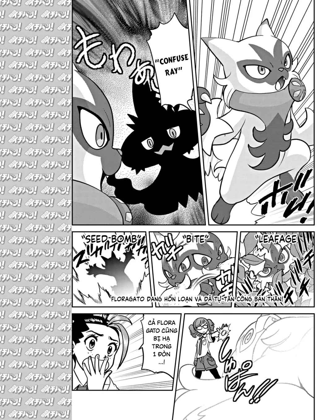 Pokémon SPECIAL Scarlet & Violet Chapter 13 - Page 4